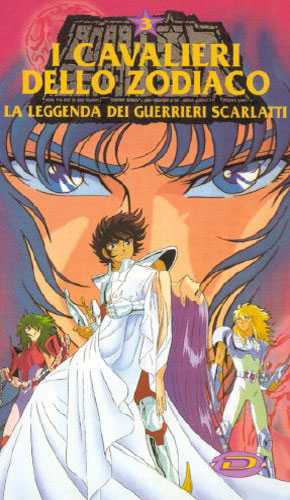 Otaku Gallery  / Anime e Manga / Saint Seiya / Cover / Cover VHS / Dynamic Italia / dynamic3.jpg